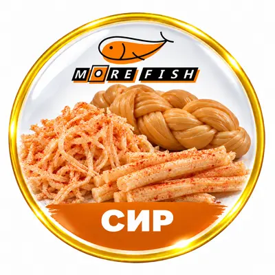 Сир