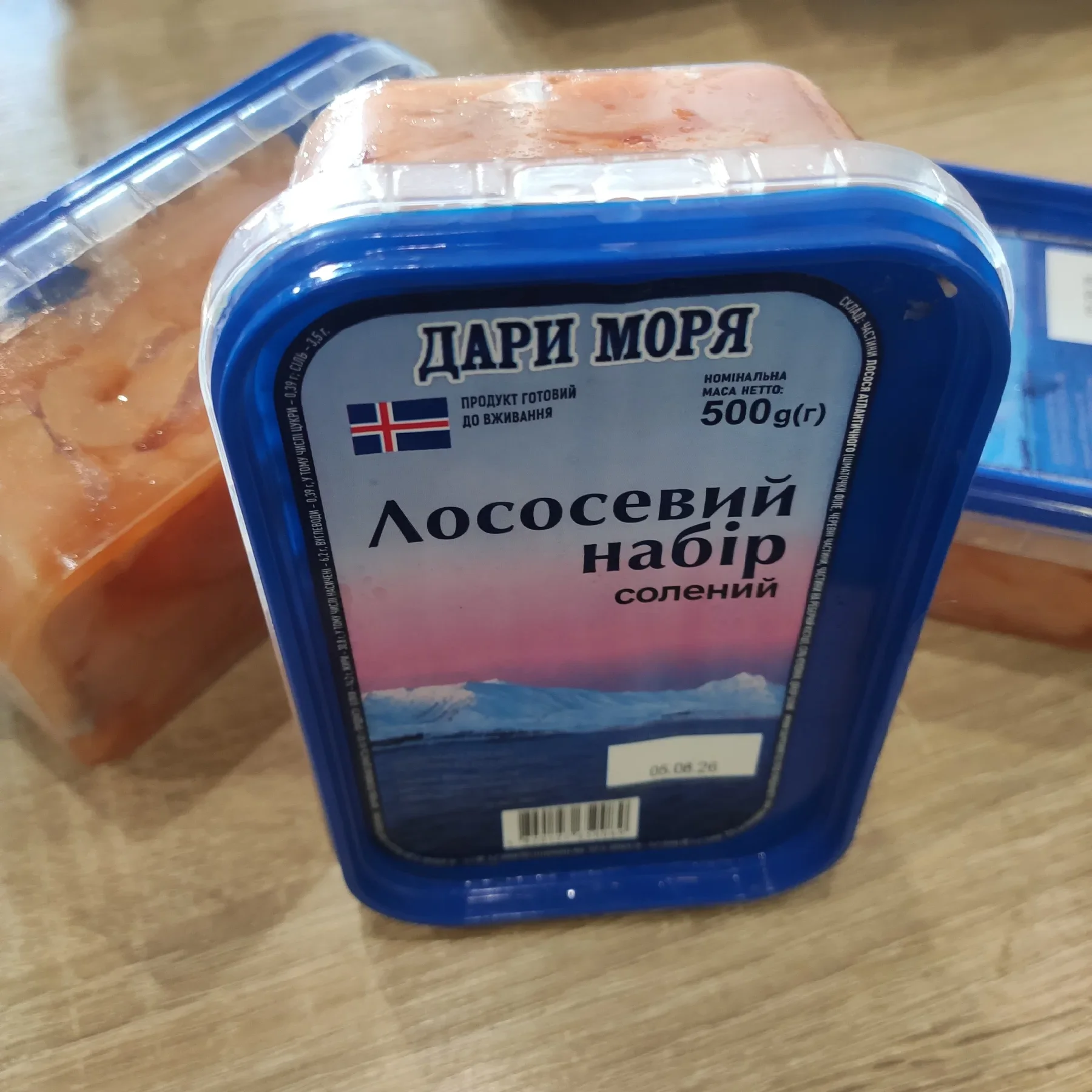 Набір лососевий 0.5л(філе) — Море Фіш